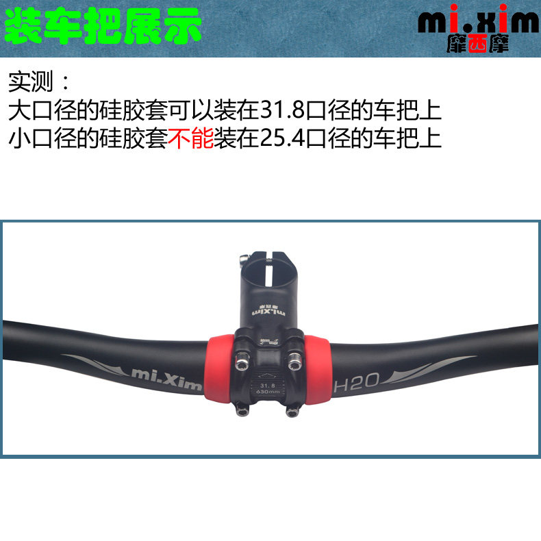 Poignées de vélo MIXIM - Ref 2338651 Image 4