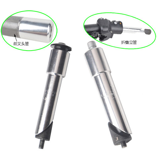 山地车前叉变径把立增高器车头加长器增高4-8厘米折叠车立管吊芯