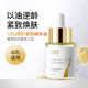 日本UZU精华油修复紧致敏感肌淡纹舒缓保湿 提亮肤色养肤嫩肤30ml