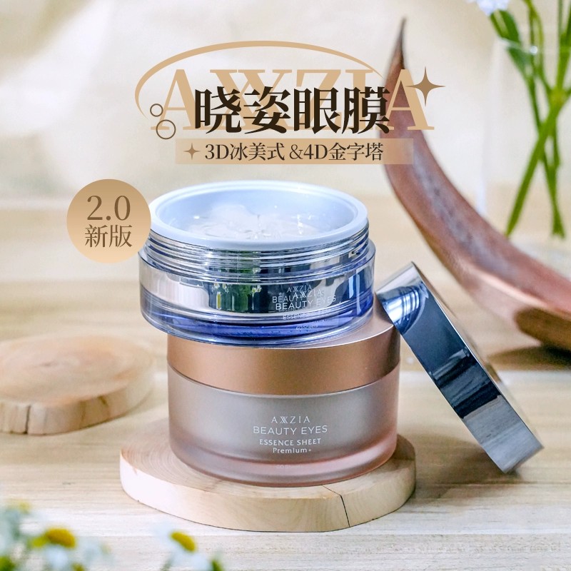 【拍下减??】晓姿4D眼膜假一赔十