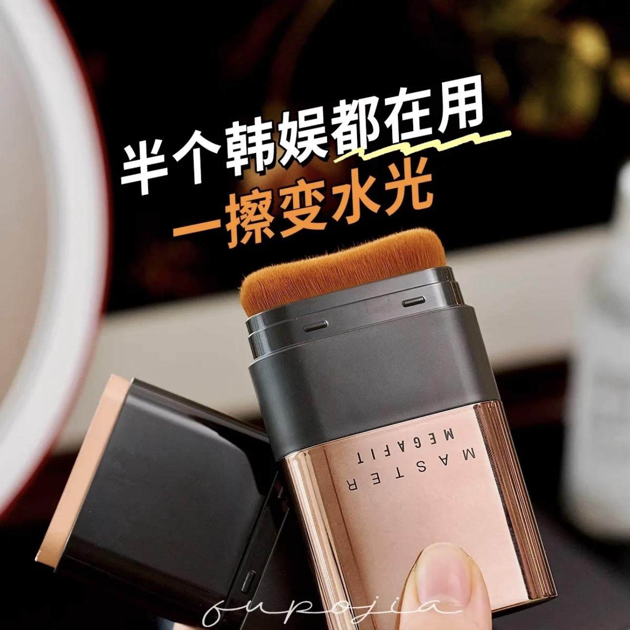 韩国chosungah粉底棒潮盛雅粉底液橡皮擦水光轻薄双头遮瑕持妆
