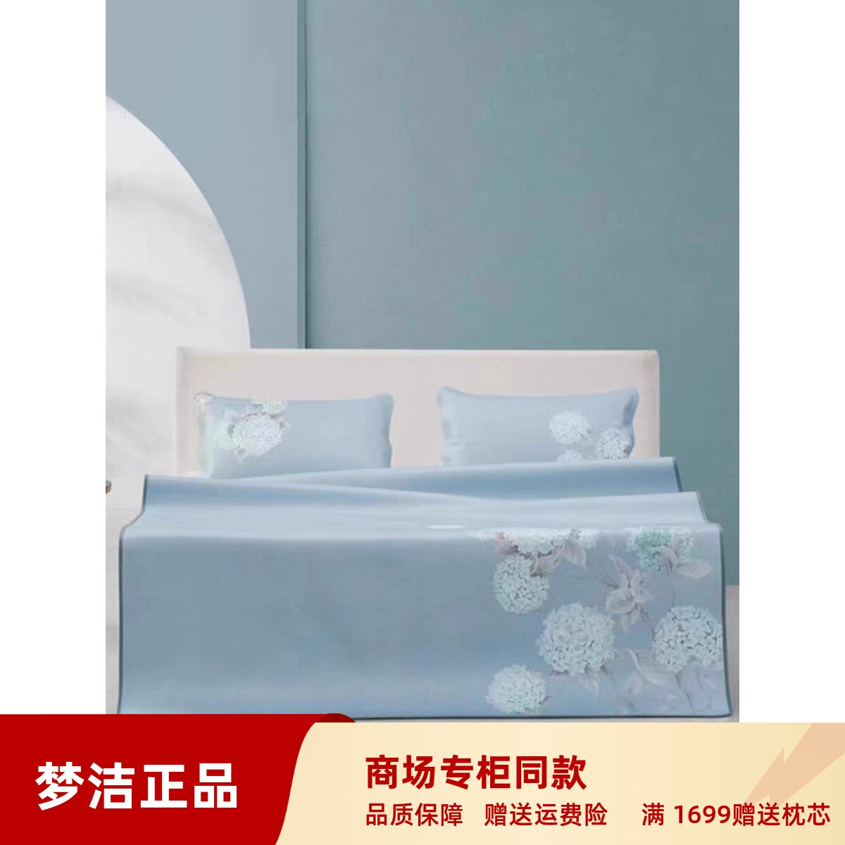 梦洁家纺2024彩绘头层水牛皮席凉席三件套卡特兰 无尽夏 专柜同款