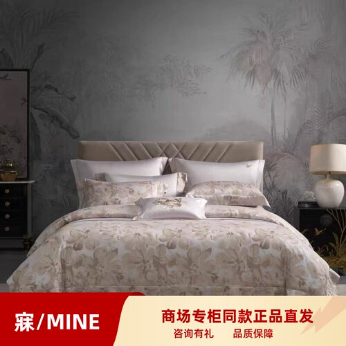 MINE寐2026款轻奢秋冬埃及长绒棉色织提花四件套 西西里 商场同款