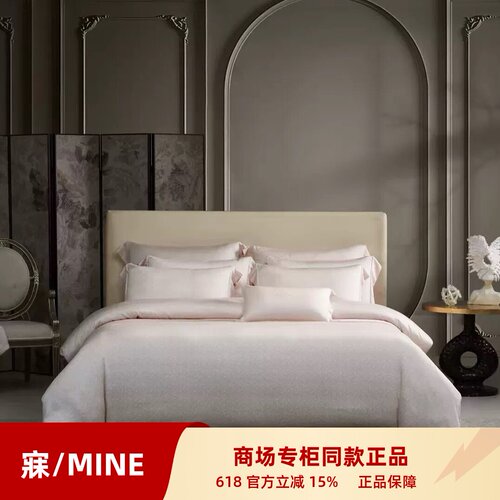MINE/寐2026可水洗蚕丝纤柔夏被 天丝印花四件套印象繁星商场同款