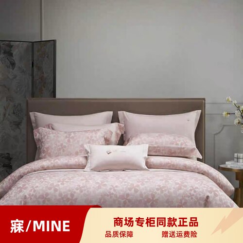 寐/MINE春夏新品长绒棉色织提花床单床笠四件套商场专柜正品.丁香