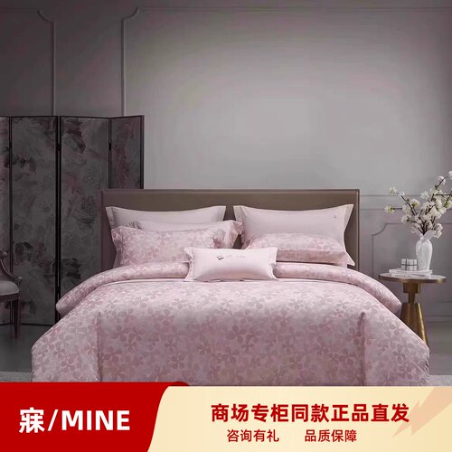 寐专柜色织长绒棉丁香粉铺床高级