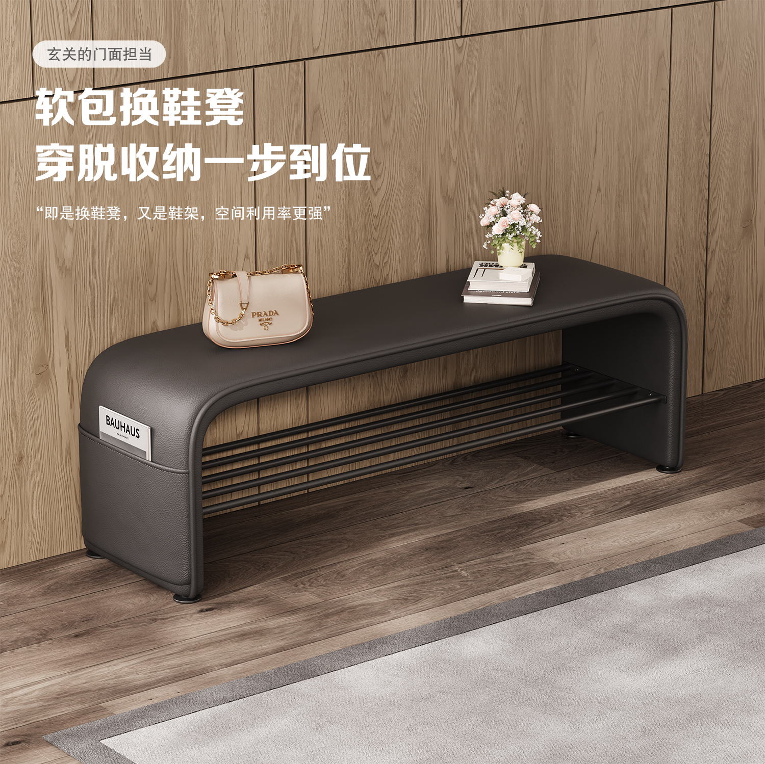 轻奢换鞋凳家用门口现代简约高级