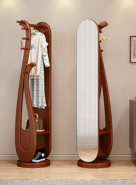 家用全身穿衣镜挂衣架一体实木可旋转置物简约新中式艺术衣帽架子