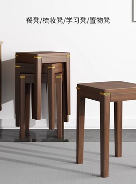 实木方凳家用凳子新中式客厅简易可叠放矮凳餐桌凳圆凳收纳高板凳
