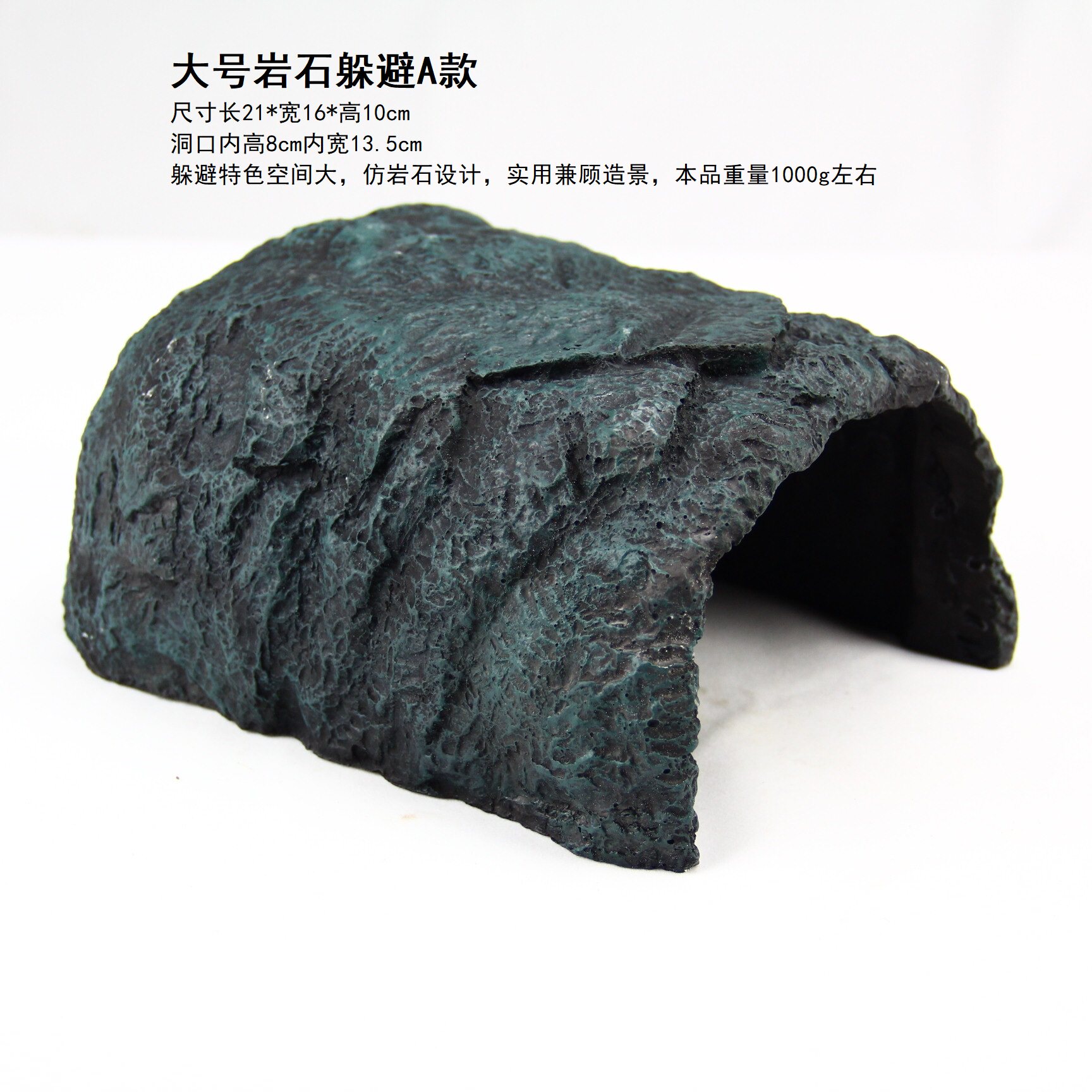 包邮树脂灰色爬虫躲避洞穴幼体 陆龟窝 宠物蛇 角蛙水龟躲避晒台