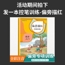 2021新黄冈小状元二年级下册练习册