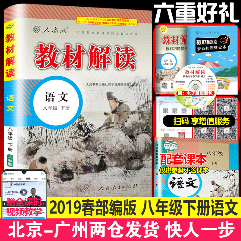 全解析