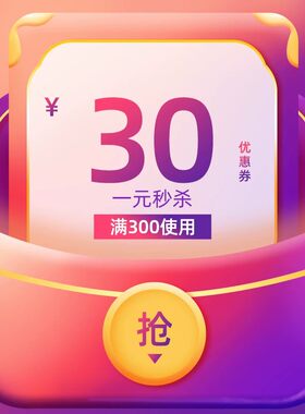 300-30有价券