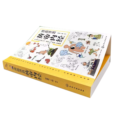 【抖音同款】寒门诡将正版书籍