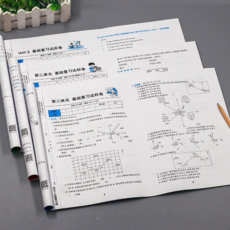 2020版小学六年级上册试卷全套3册语文数学英语人教版六年级上册同步练习册黄冈100分冲刺卷6年级测试卷单元期中期末冲刺100分卷子