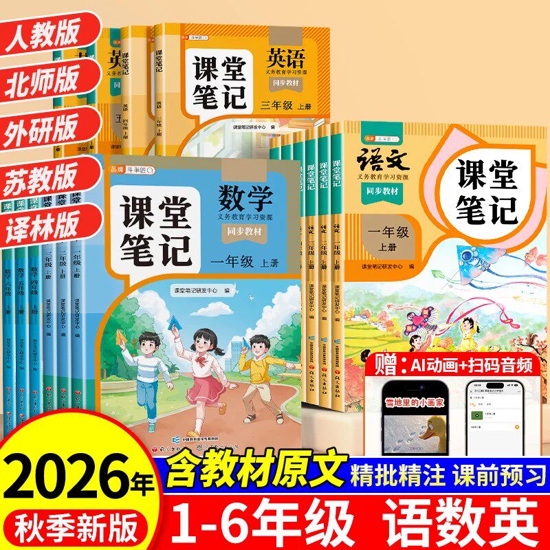 商品图