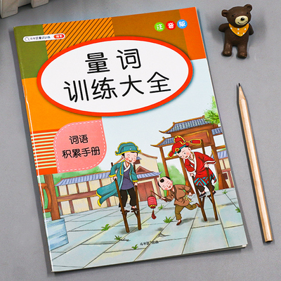 2021新版黄冈小状元语文英语练习册