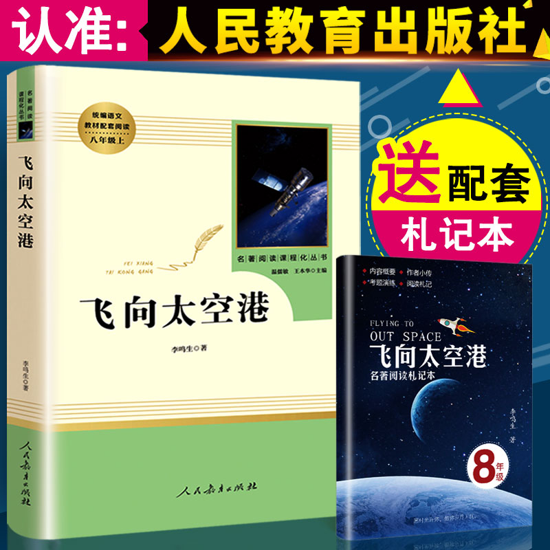 千书万卷