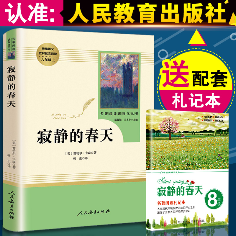 千书万卷