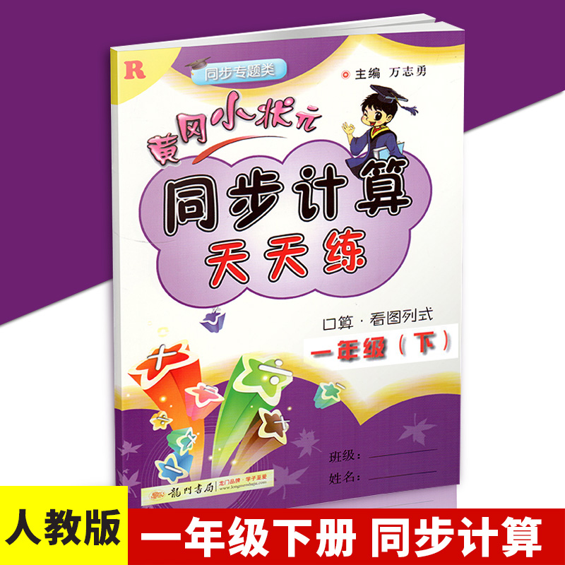 千书万卷