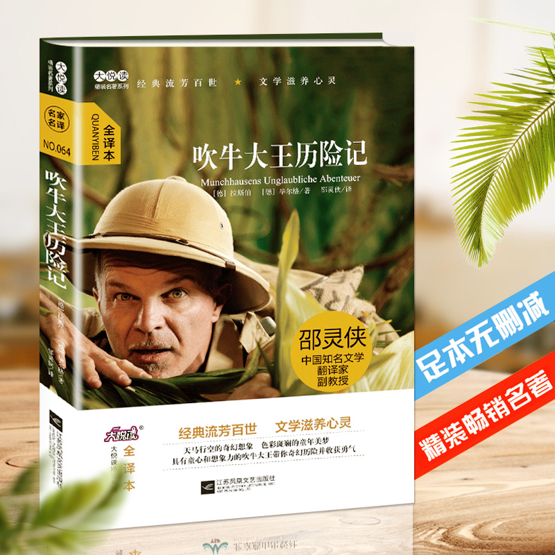 千书万卷