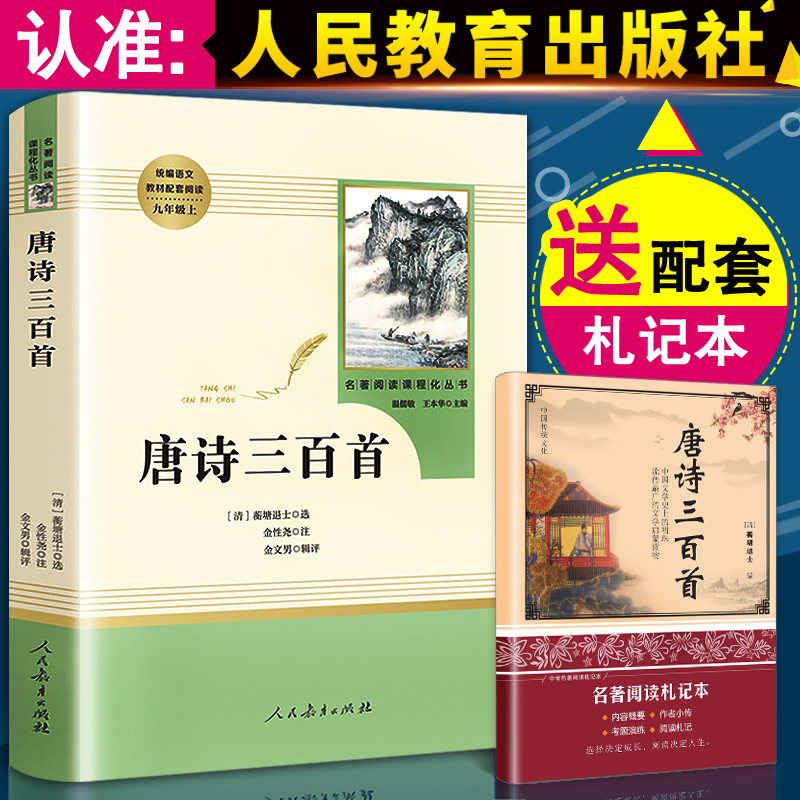 千书万卷
