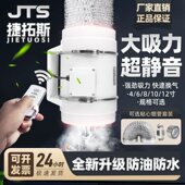 管道抽风机强力静音增压排气扇家用卫生间换气扇厨房油烟机排风机