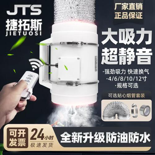 管道抽风机强力静音增压排气扇家用卫生间换气扇厨房油烟机排风机