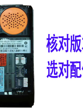 适用于国产老人手机电池新路虎时代 LGRAVER K518需要核对好型 号