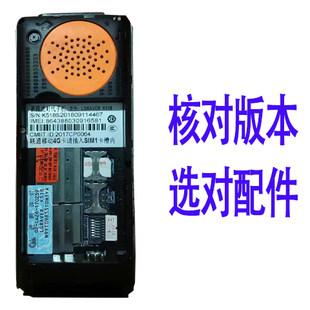 K518需要核对好型 号 LGRAVER 适用于国产老人手机电池新路虎时代