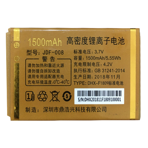 电板通用电池老人机国产