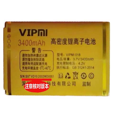 适用老人手机电池G618双龙 G818辉腾  G618联通 D10需核对好型 号