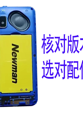 适用于国产老人手机电池M560电池通用电板需核对型号尺寸3500MAH
