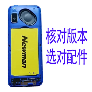 适用于国产老人手机电池M560电池通用电板需核对型号尺寸3500MAH