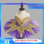 Trang phục trẻ em tutu Little Swan dance tutu fluffy gạc sling cô gái múa ba lê - Trang phục trrang phục khiêu vũ cho bé