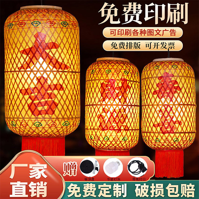 油纸竹编灯笼吊灯火锅店茶餐厅灯笼定制仿古港式潮汕酒店灯笼装饰