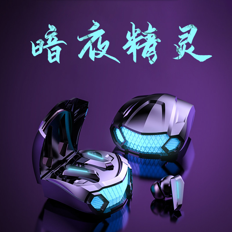 【游戏专用无延迟】电竞真无线蓝牙耳机入耳式高端2022年新款音质超好大电量男生款适用苹果OPPO华为vivo小米