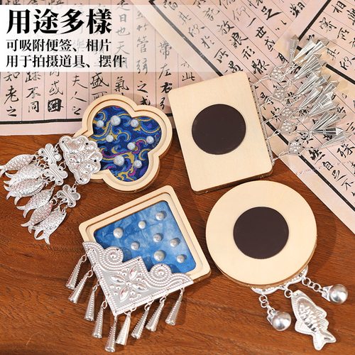 文创宋锦苗银冰箱贴手工diy材料包配件亲子儿童制作团建活动暖场