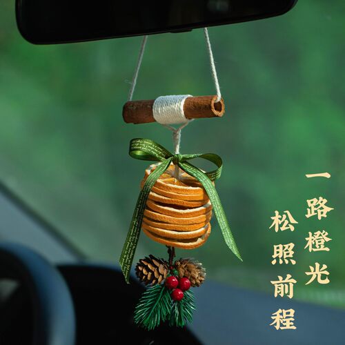 汽车挂件DIY植物干花材料包亲子互动儿童制作活动暖场手工礼品