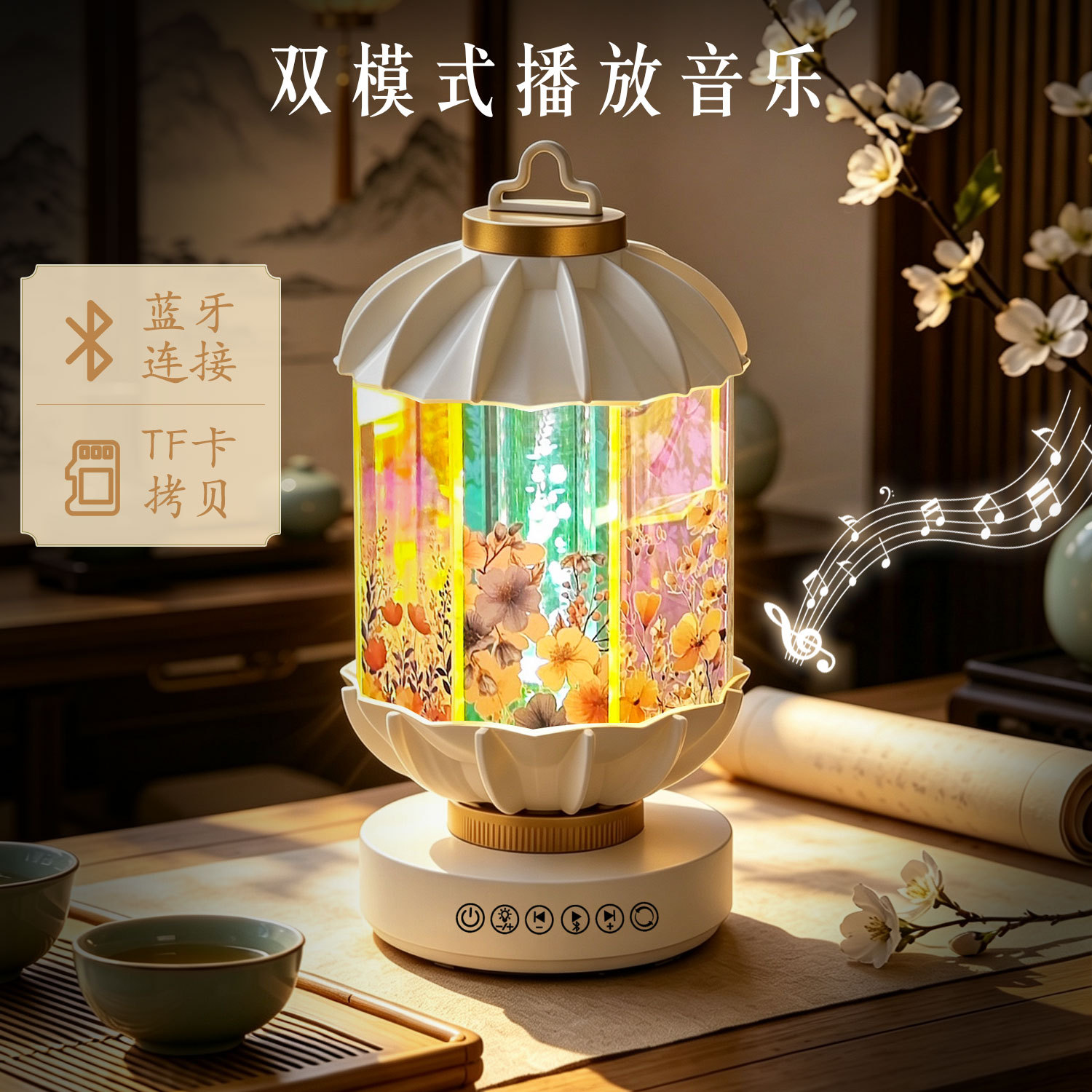 文创走马宫灯亚克力台灯创意桌面小夜灯摆件蓝牙音箱氛围装饰灯