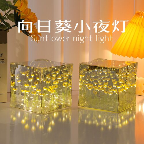 手工小夜灯diy材料包七夕情人节礼物亲子儿童玩具活动暖场团建