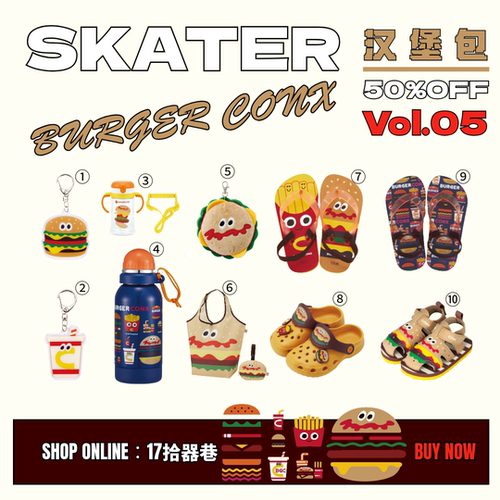 BURGER CONX汉堡包系列05日本skater儿童碗餐具饭盒手提袋水杯