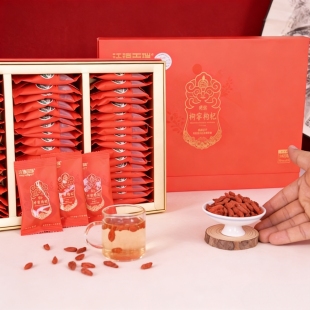 沃福百瑞中宁枸杞礼盒地理标志认证高档红色枸杞礼盒装 540g小包装
