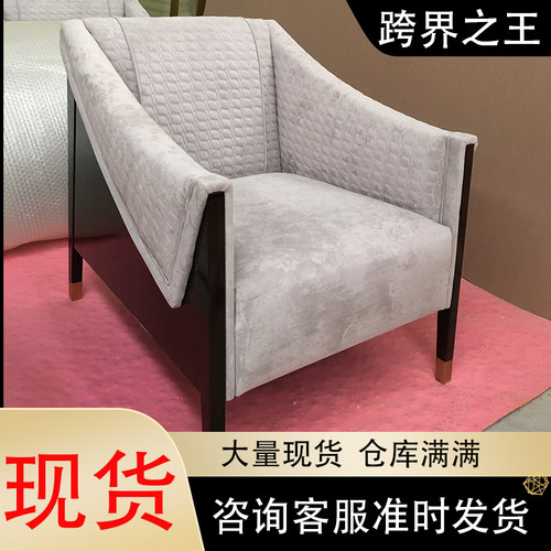 拉卡萨lacasa家具客厅休闲椅沙发边椅咖啡椅卧室休闲椅懒人椅子
