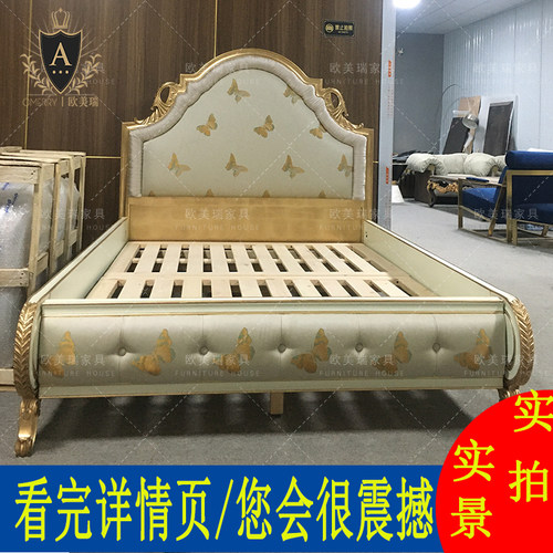 拉卡萨欧式法式双人床