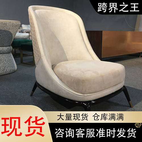 拉卡萨lacasa家具客厅休闲椅沙发边椅卧室椅子阳台懒人椅别墅家具