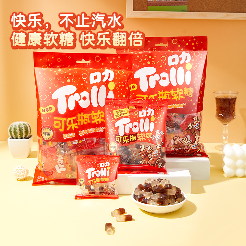 口力可乐果味糖大礼包trolli橡皮糖