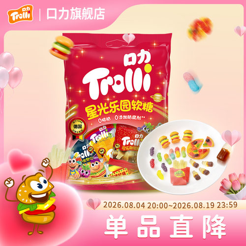 潮流精品，品质保证