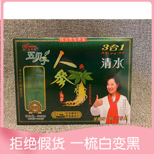 包邮美飘扬一梳黑洗纯植物染发人参五贝子汉方黑发防过敏自然黑色