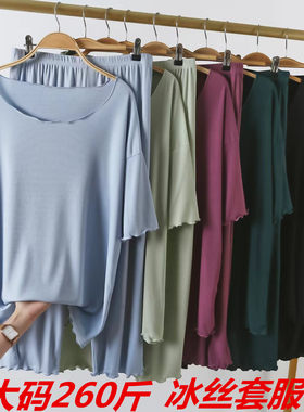 乔幻女冰丝凉爽家居套服质优价廉